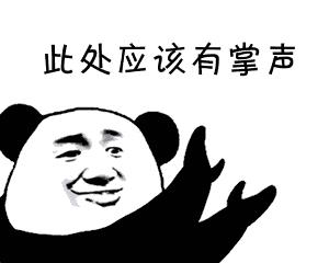 夫妻世界杯笑話（笑噴！小夫妻簽的“世界杯協議”火了！網友：干得漂亮！）
