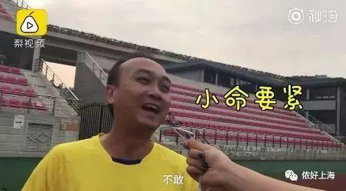 夫妻世界杯笑話（笑噴！小夫妻簽的“世界杯協議”火了！網友：干得漂亮！）