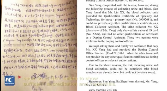 孫楊事件公布個人信息（孫楊案28日公布！孫楊事件結果最新消息 孫楊事件始末孫楊暴力抗檢案回顧）
