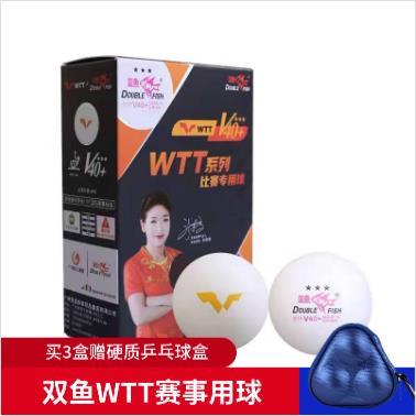什么乒乓球幾星好（專業大賽用的什么乒乓球？市面上能買到嗎？和普通球有啥不一樣？）