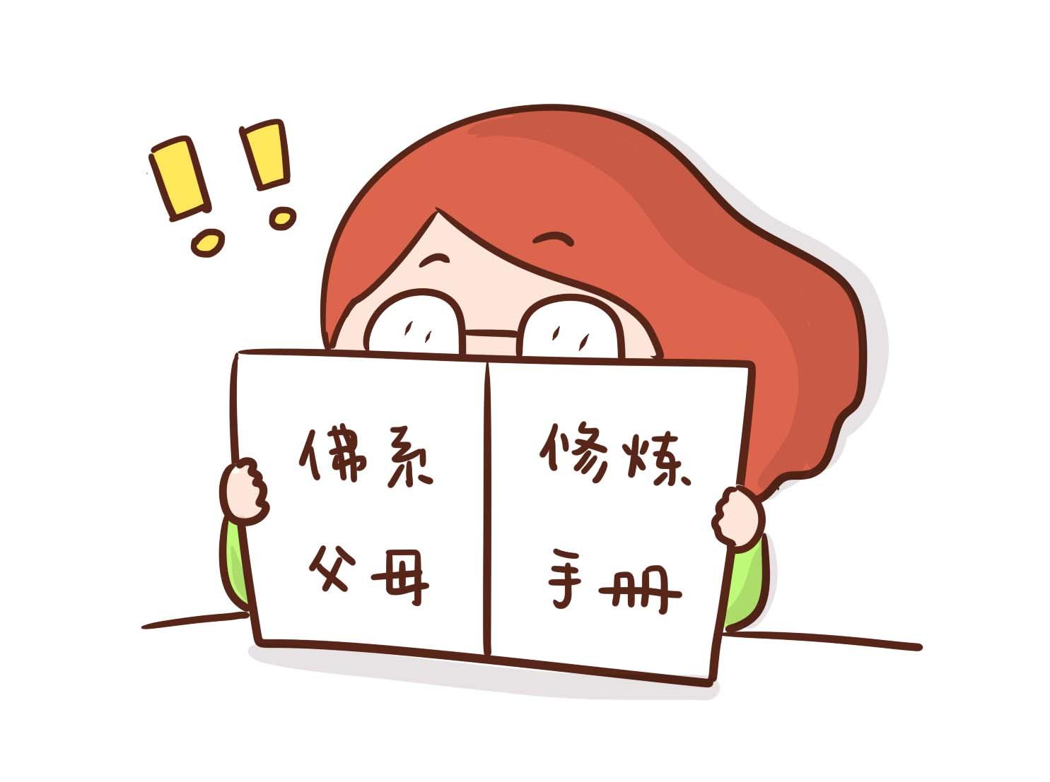 我丈夫能踢到50歲（夫妻二人因陪孩子寫作業大打出手，丈夫一腳踢破妻子的脾臟）
