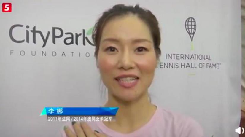 李娜世界排名最高是多少（亞洲史上第一人！37歲李娜進入國際網球名人堂，理由不止大滿貫）