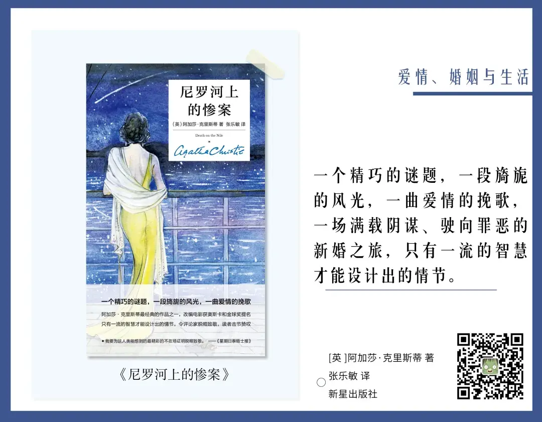 關于婚姻的書籍推薦（情人節書單｜15本書，帶你重新認識愛情、婚姻和幸福）