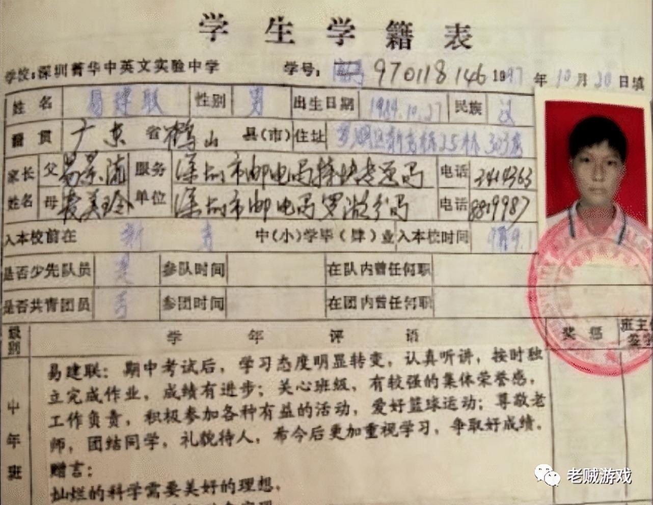 阿聯年齡作假了嗎（CBA國內球員的活化石！他比詹姆年齡還大，38歲依然在堅持）