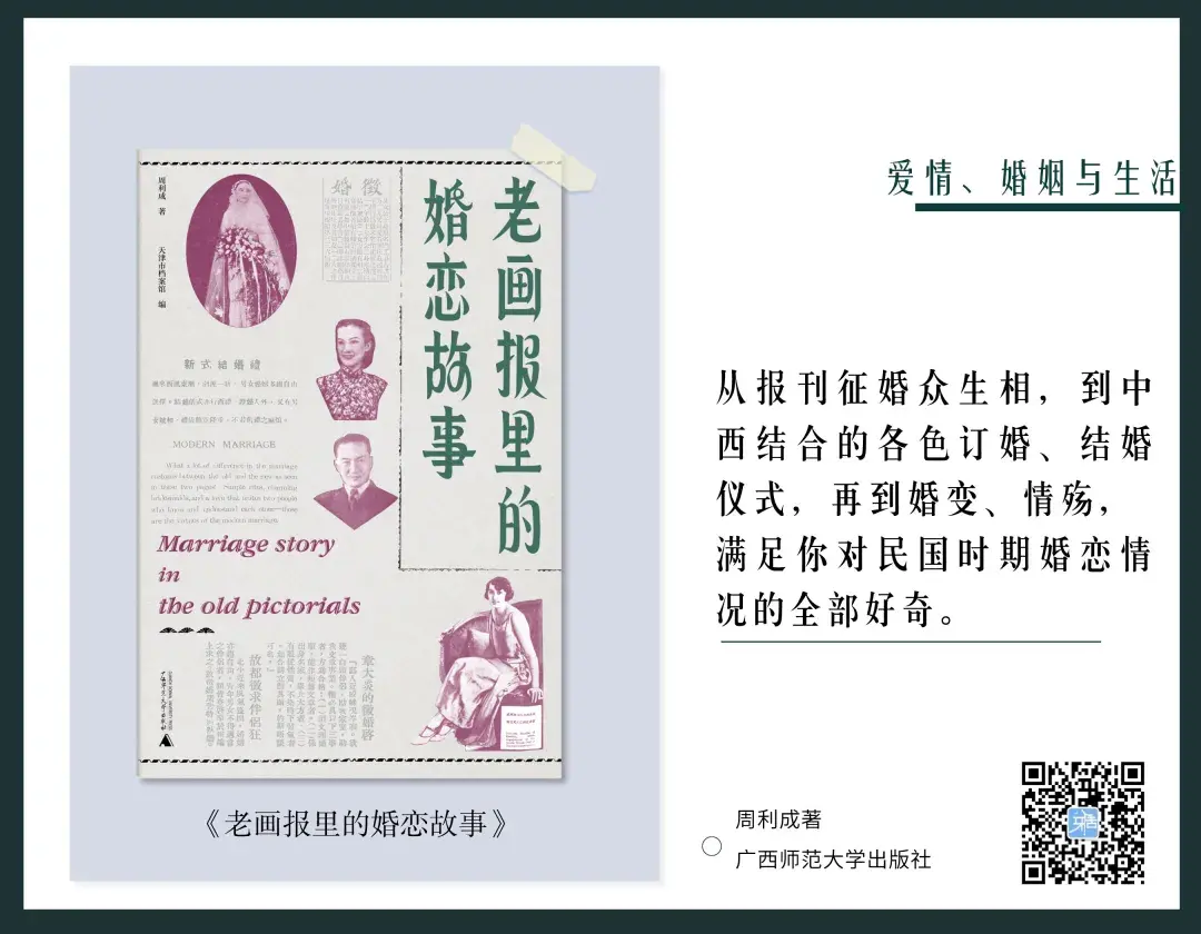關于婚姻的書籍推薦（情人節書單｜15本書，帶你重新認識愛情、婚姻和幸福）