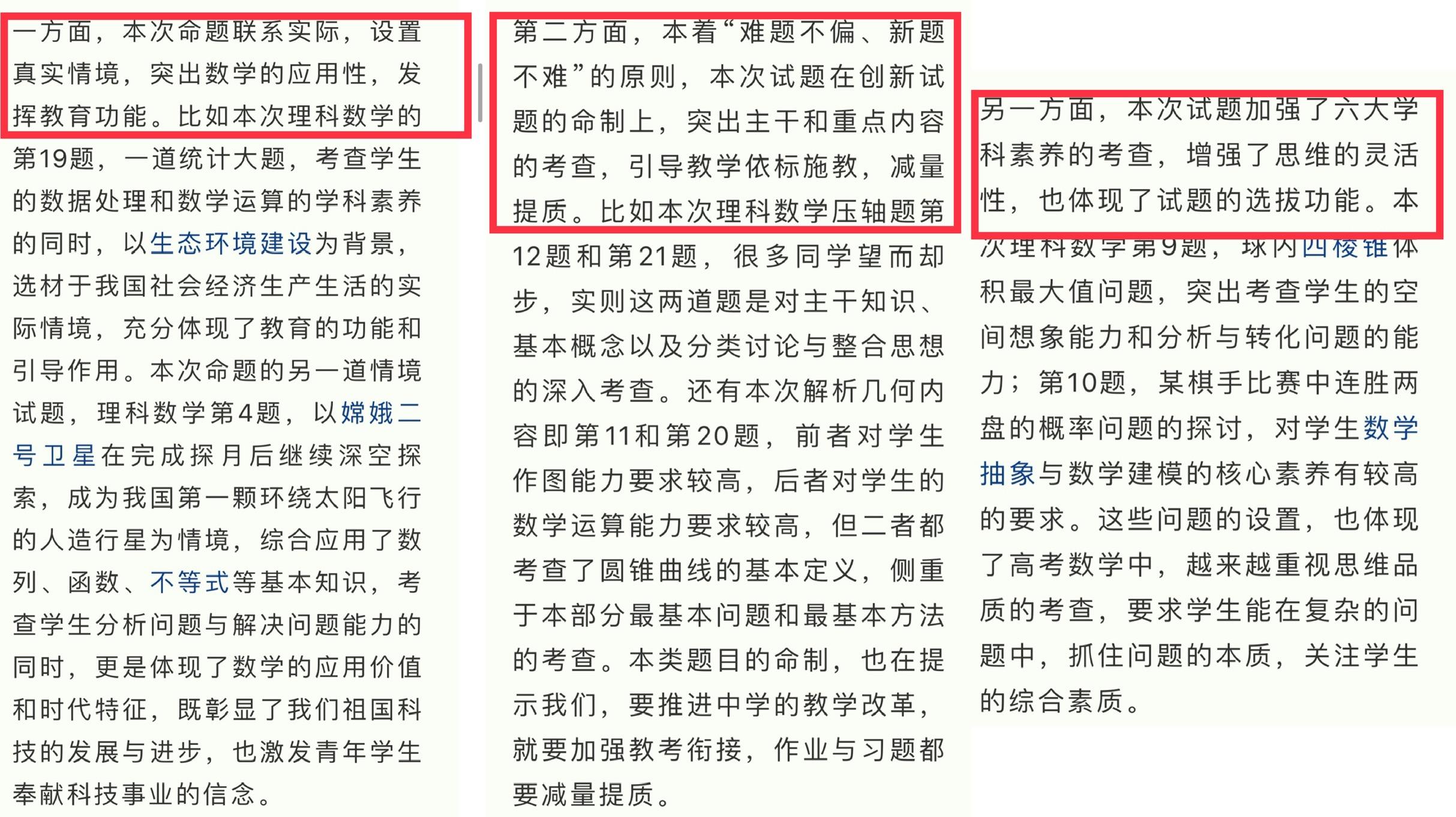 足球幾歲學好（中科院：3-6歲進行數學啟蒙為未來打下基礎！孩子用5步法效果好）