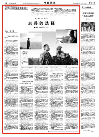 自延期集訓通知后（擁抱家庭還是繼續堅守？3位延期服役軍士給出了他們的答案）