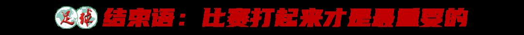 足球u19是什么意思（中國青少年足球聯(lián)賽正式落地：初中組是關(guān)鍵！現(xiàn)在和未來的難點在哪？）