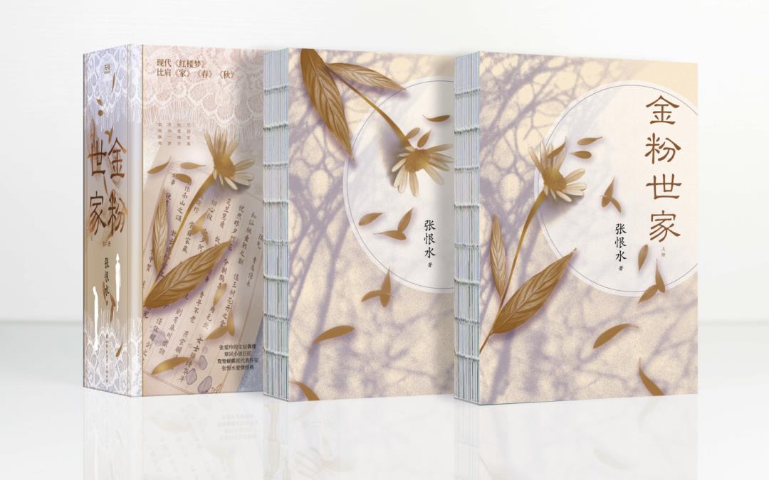 關于婚姻的書籍推薦（情人節書單｜15本書，帶你重新認識愛情、婚姻和幸福）