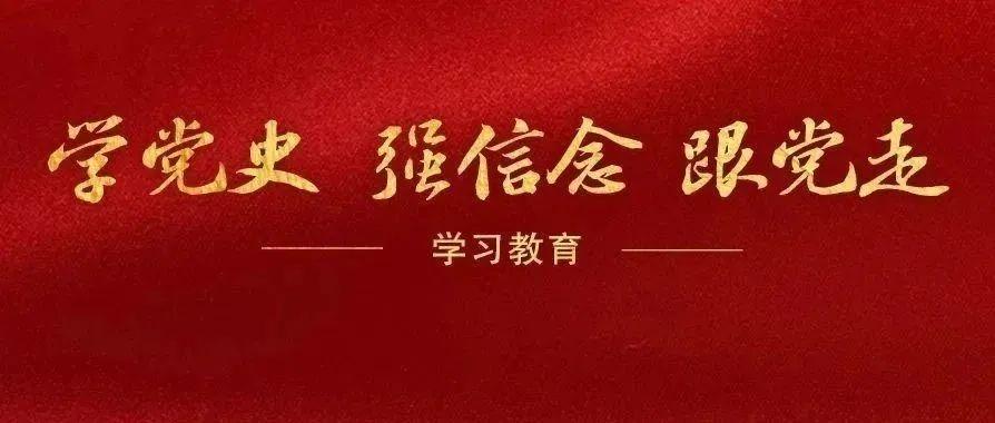 延安整風運動開始于哪一年（學黨史 我打卡 - 延安整風運動開始及結束的標志分別是什么？）