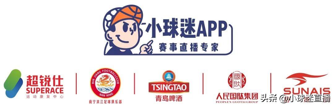 五人制足球錦標賽錄像大全（重磅！2022“小球迷”第四屆老鄉足球聯盟五人制錦標賽開賽）