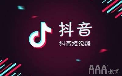 快手開通商品櫥窗條件（抖音快手短視頻功能解讀）