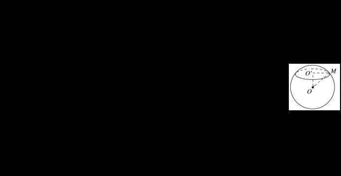 足球的表面積是多少（快樂說數：球的體積和表面積）