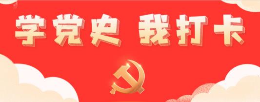 延安整風運動開始于哪一年（學黨史 我打卡 - 延安整風運動開始及結束的標志分別是什么？）