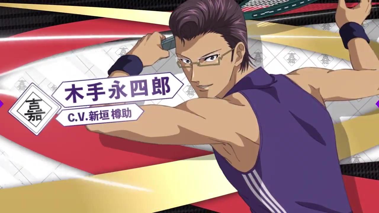 網(wǎng)球王子戀愛游戲（Switch《新網(wǎng)球王子》游戲開場(chǎng)動(dòng)畫公布 9月29日發(fā)售）