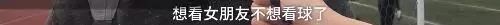 夫妻世界杯笑話（笑噴！小夫妻簽的“世界杯協議”火了！網友：干得漂亮！）