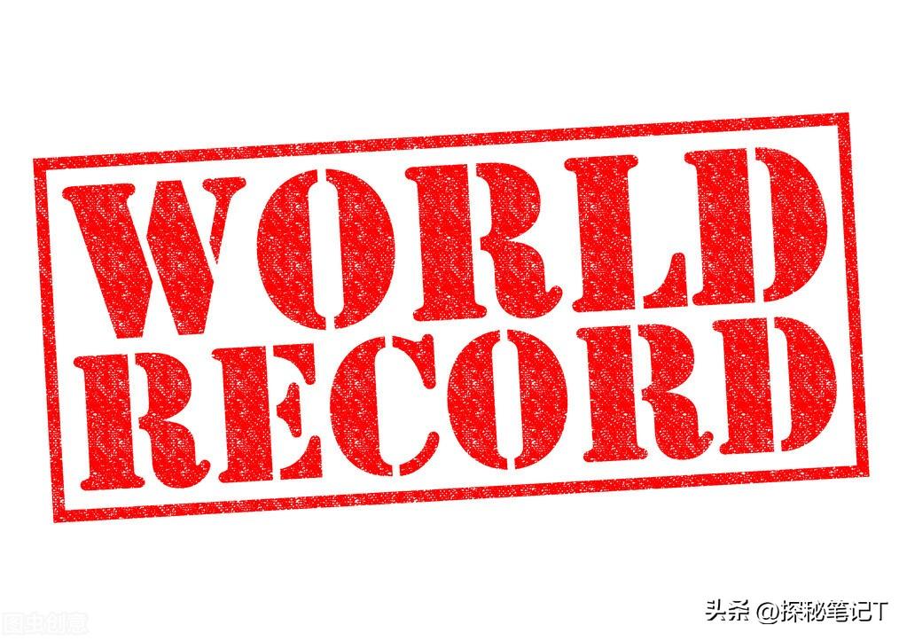 世界運動排名前十名（20個能輕易打破的吉尼斯世界紀錄，你能做到幾個？）