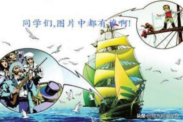 跳水的作者是什么國大文豪什么（部編版五年級下冊語文第17課《跳水》教材解讀與學法指導）