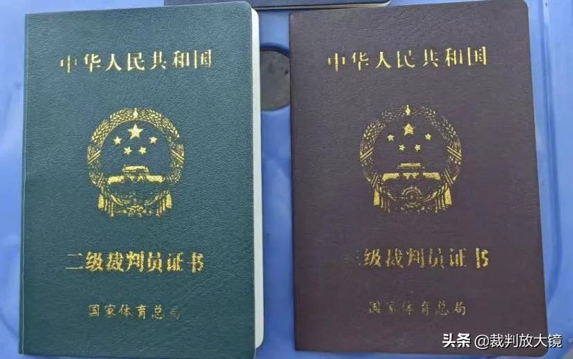 足球二級證能買嗎（「簡評」都21世紀了，還在網上買裁判員證？）
