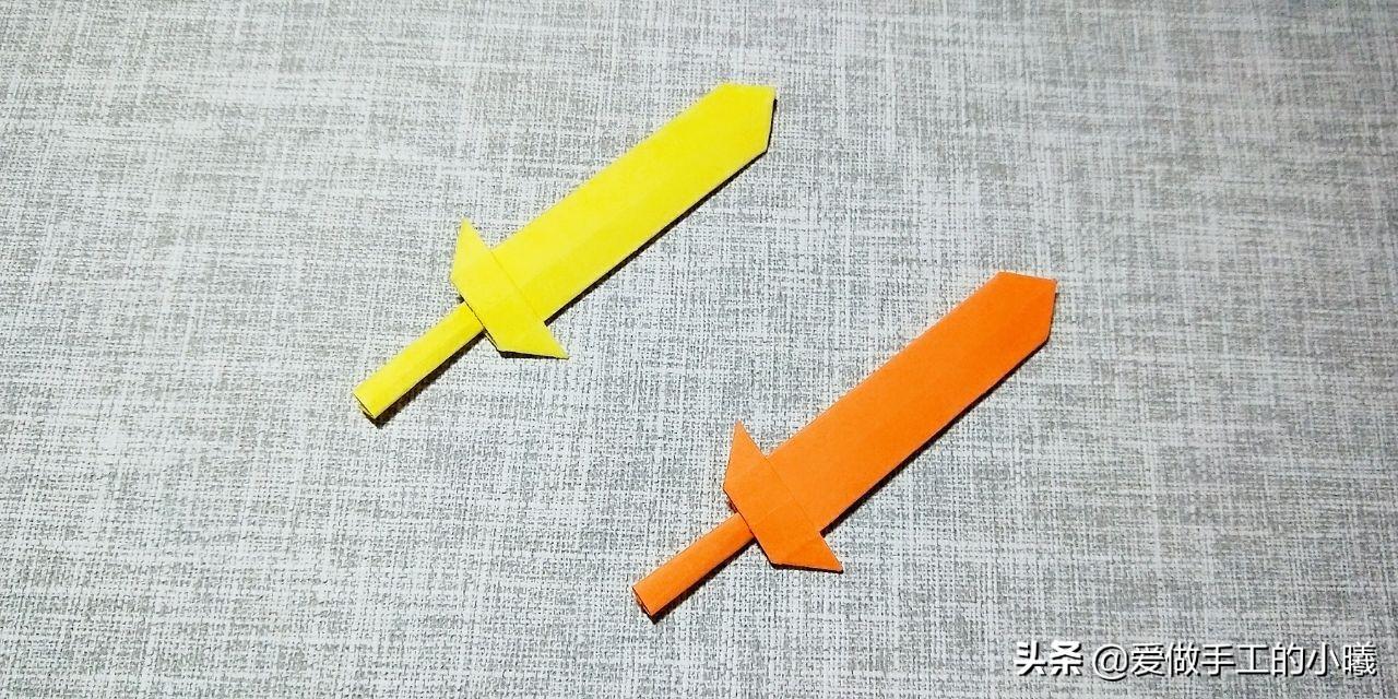 折一個火焰劍（幾步就能完成的折紙寶劍，簡單好玩不傷人，90后的記憶）