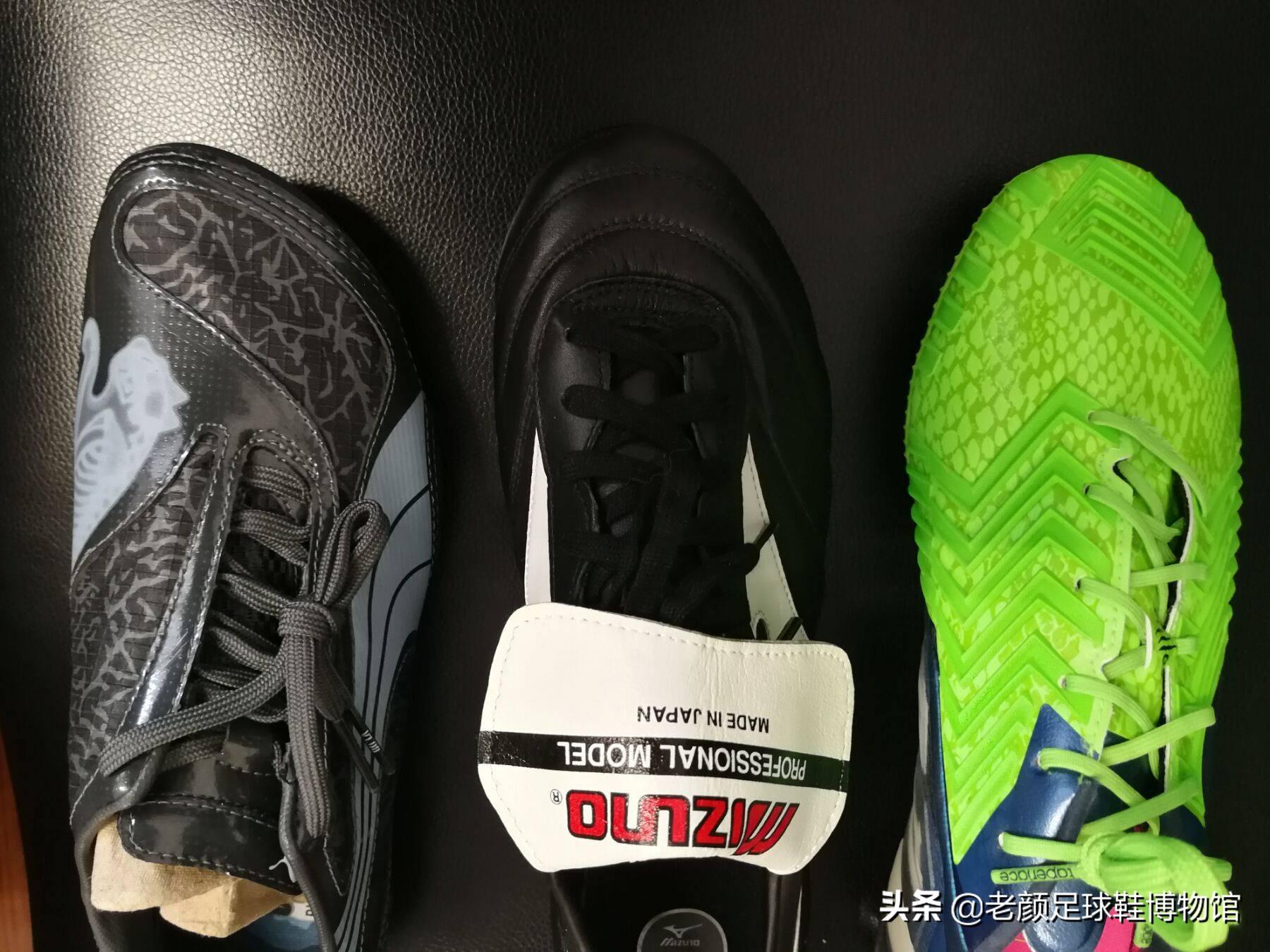踢足球適合穿什么鞋（來個技術貼，足球鞋選購小竅門，如何網購一雙適合自己的球鞋）