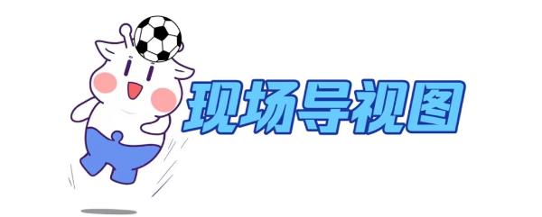 中超球賽門票網上哪里買（來了！2022年中超聯賽揭幕戰票價、購票渠道、防疫要求看這里→）