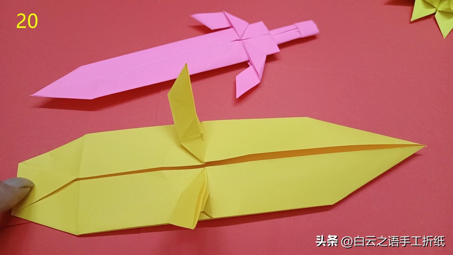 折一個火焰劍（手工折紙一把好玩的劍圖紙教程，很多男孩心中的劍）