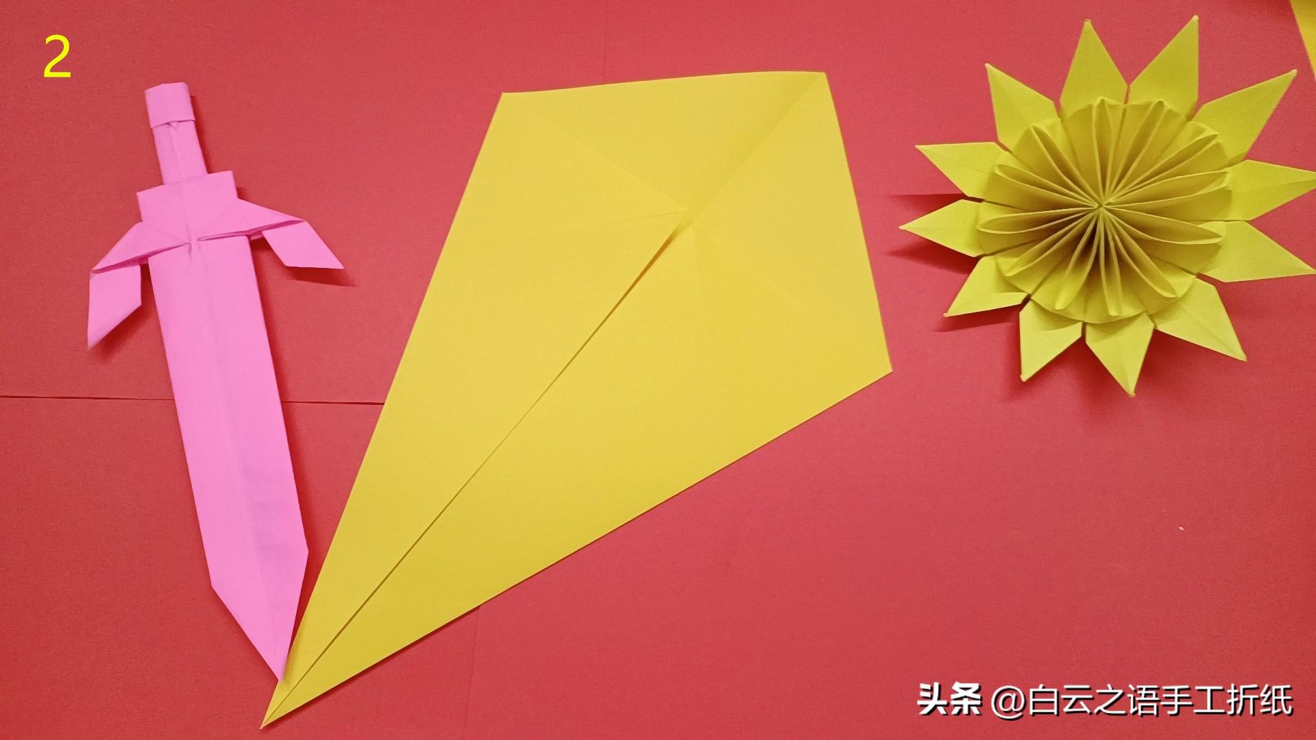 折一個火焰劍（手工折紙一把好玩的劍圖紙教程，很多男孩心中的劍）