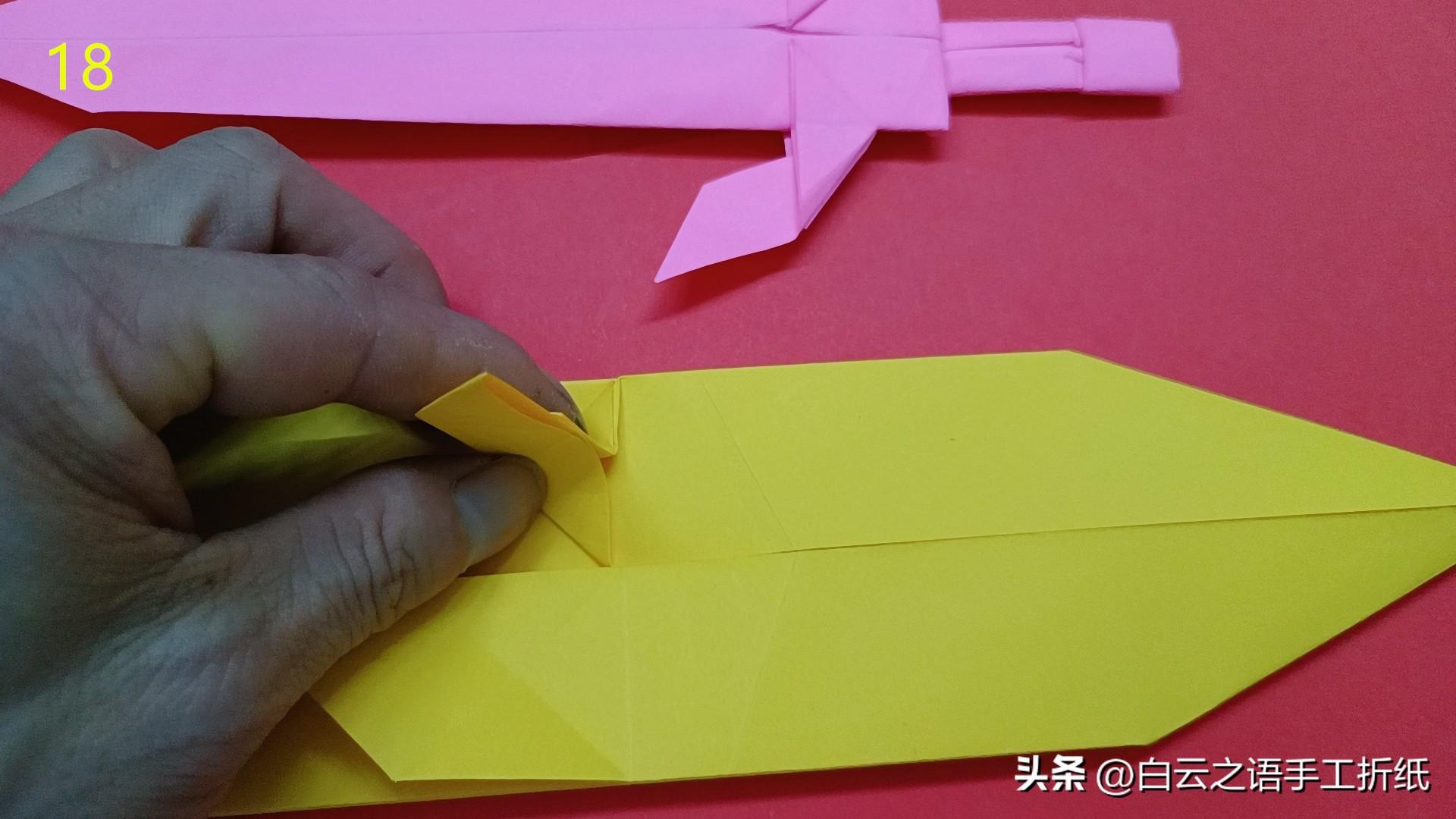 折一個火焰劍（手工折紙一把好玩的劍圖紙教程，很多男孩心中的劍）