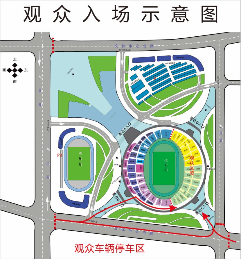 中超球賽門票網上哪里買（來了！2022年中超聯賽揭幕戰票價、購票渠道、防疫要求看這里→）