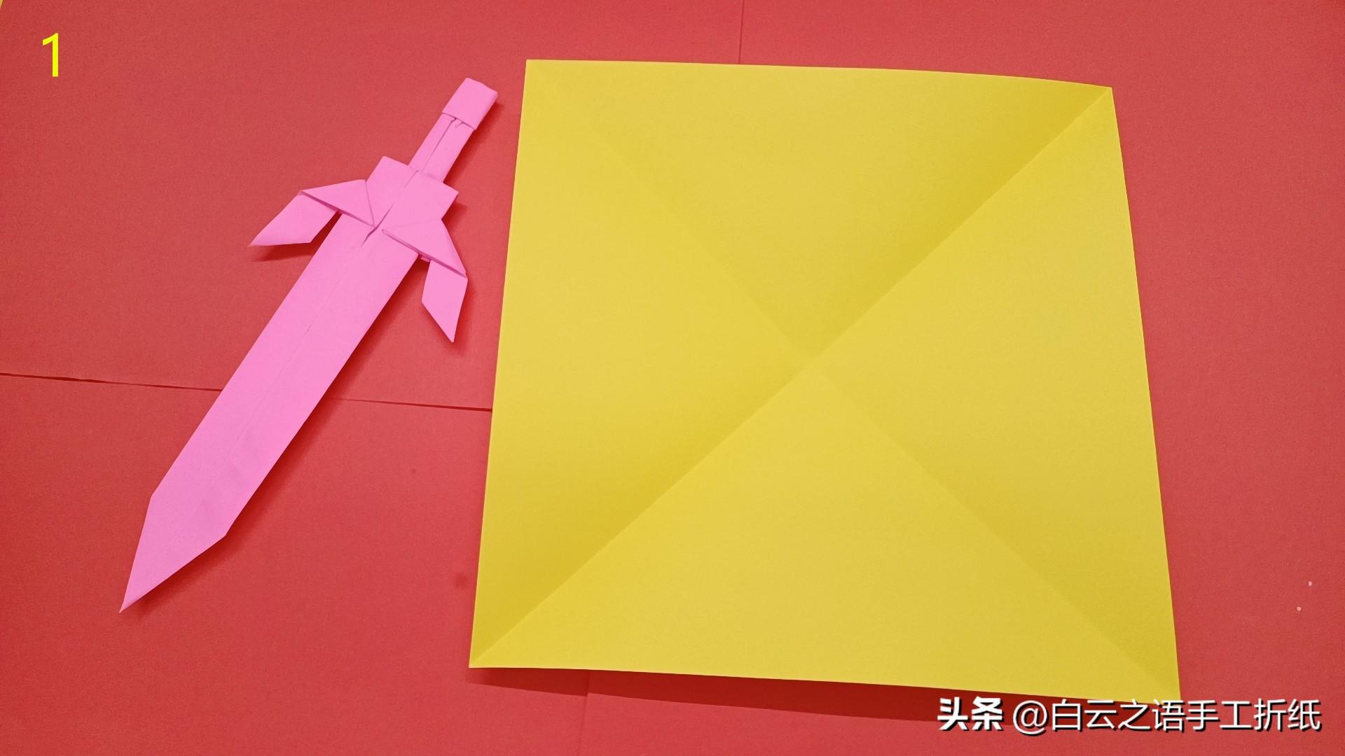 折一個火焰劍（手工折紙一把好玩的劍圖紙教程，很多男孩心中的劍）