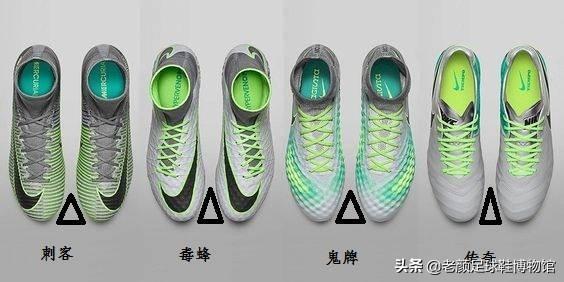 踢足球適合穿什么鞋（來個技術貼，足球鞋選購小竅門，如何網購一雙適合自己的球鞋）