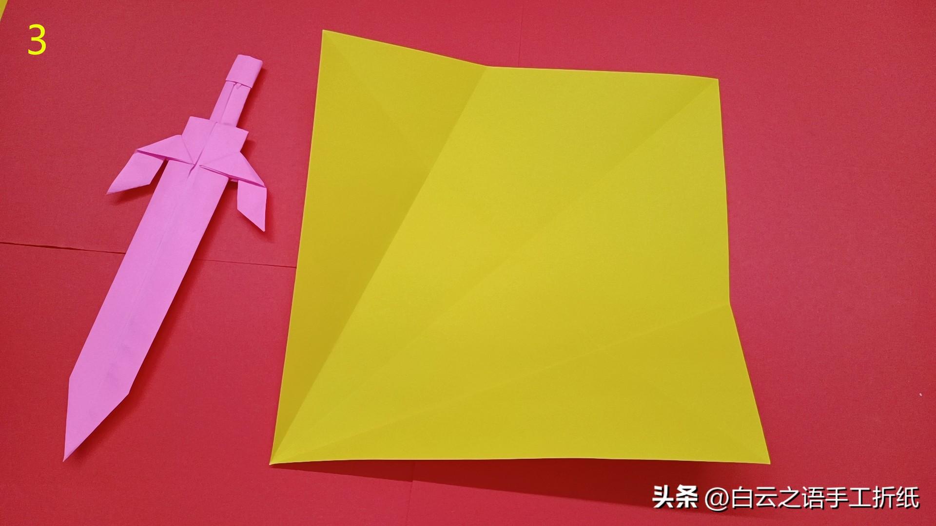 折一個火焰劍（手工折紙一把好玩的劍圖紙教程，很多男孩心中的劍）
