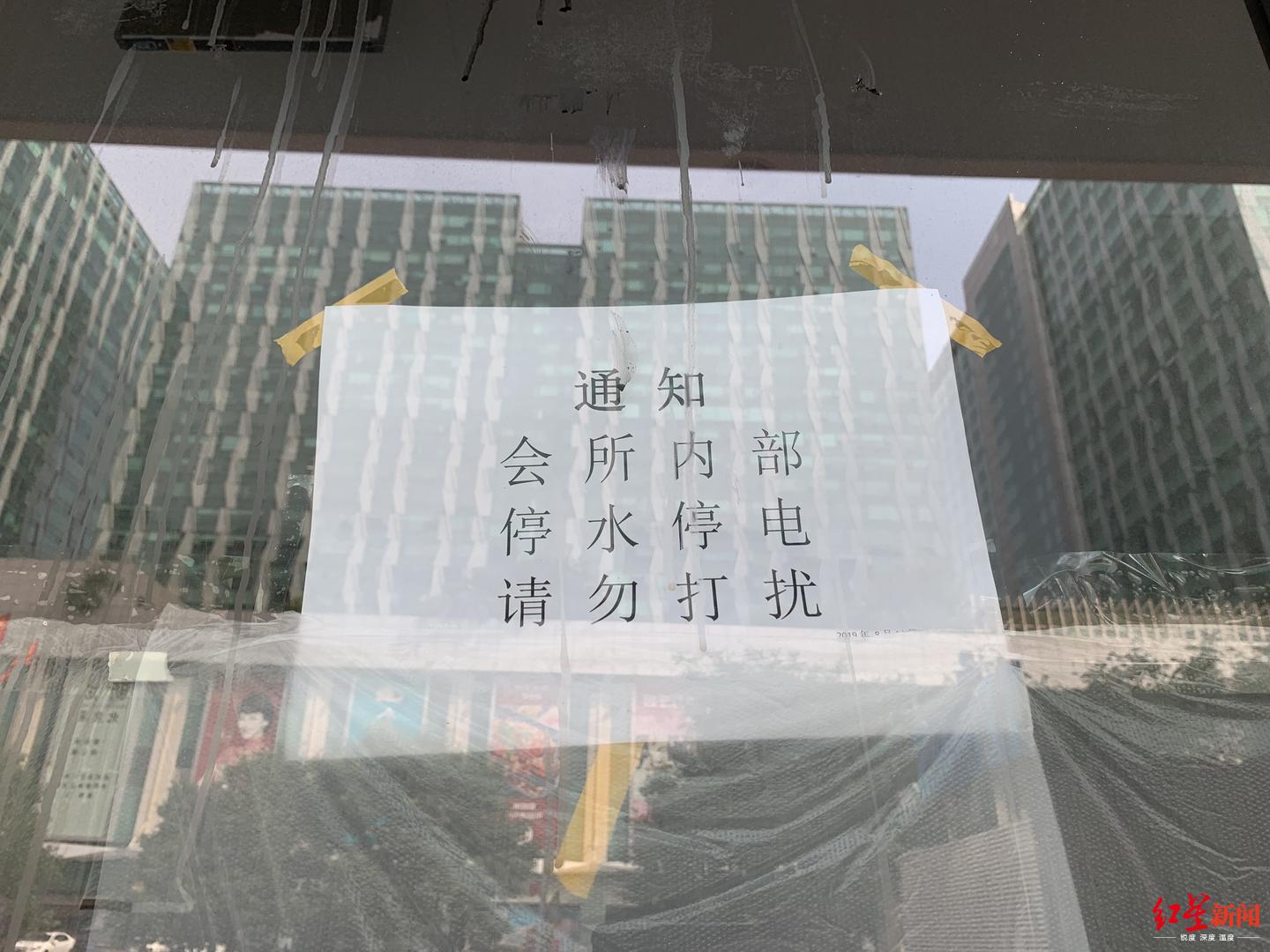 西甲一號(hào)健身俱樂(lè)部（因房東拖欠1600萬(wàn)房租健身房遭關(guān)閉？私教稱近兩月只發(fā)千余元底薪）