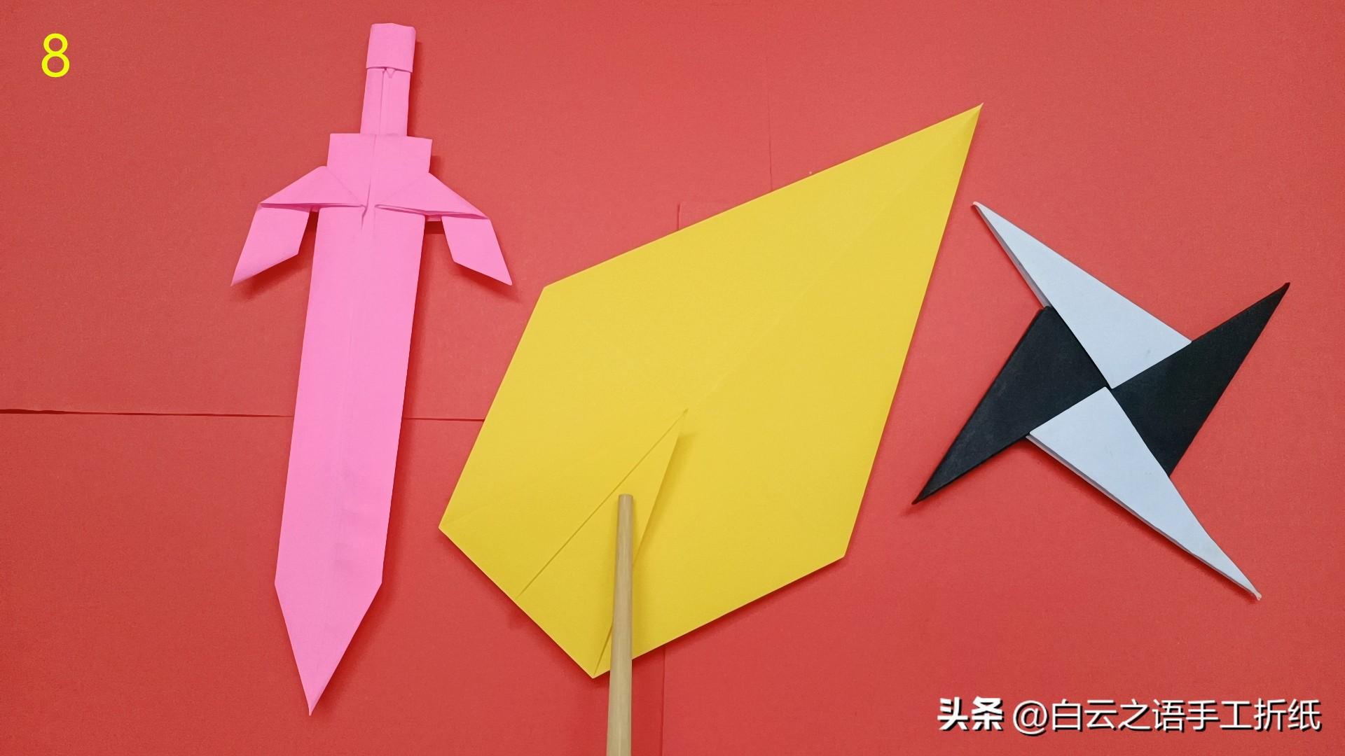 折一個火焰劍（手工折紙一把好玩的劍圖紙教程，很多男孩心中的劍）