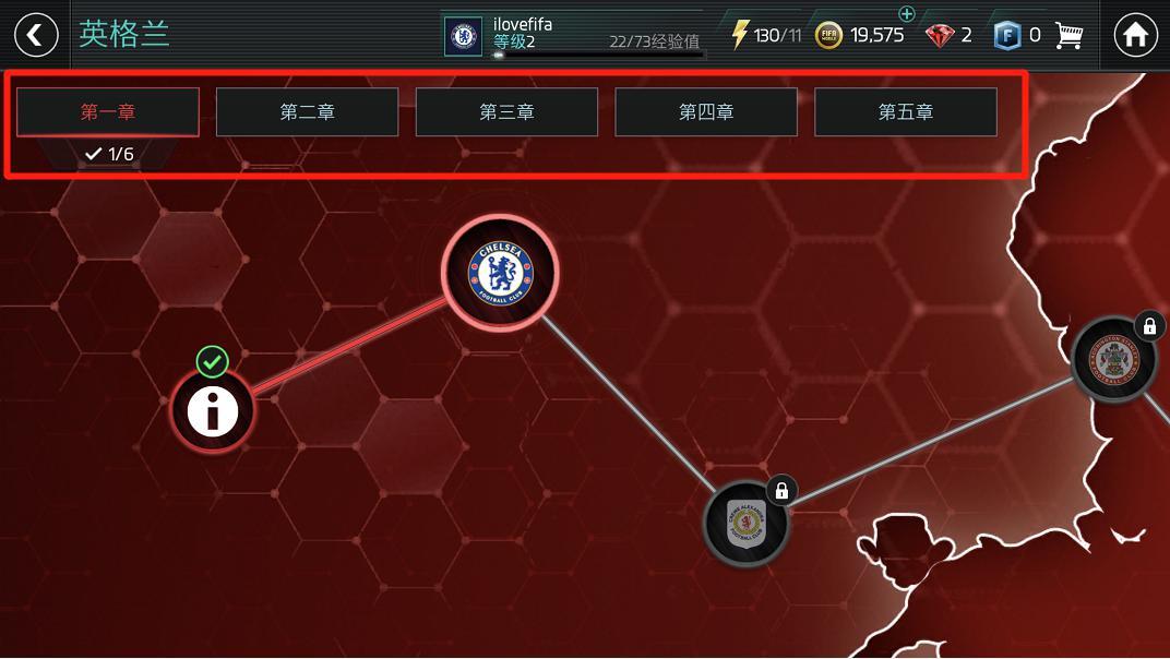 fifa足球世界手游劇情模式在哪（參與《FIFA足球世界》劇情模式 快速提升球隊(duì)陣容！）