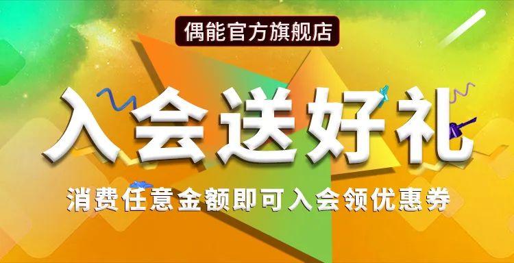 哪里買足球鞋最便宜（「偶偶購」每日優(yōu)惠推薦2021／5／27）