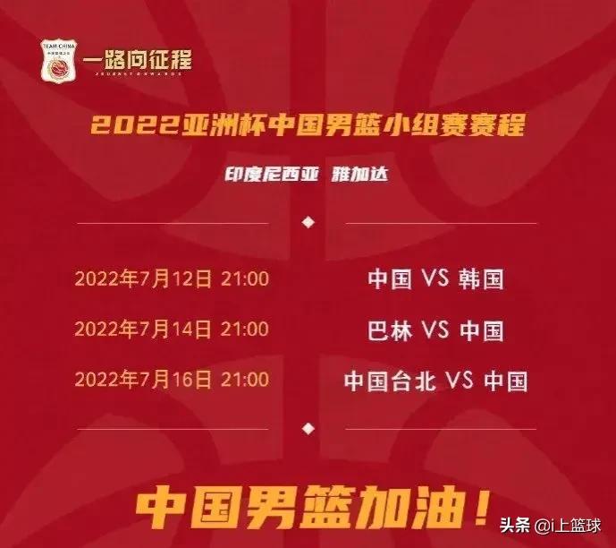 中國男籃在亞洲杯有拿過總冠軍嗎（中國男籃亞洲杯記錄：16次冠軍！2次五連冠！1次4連冠）