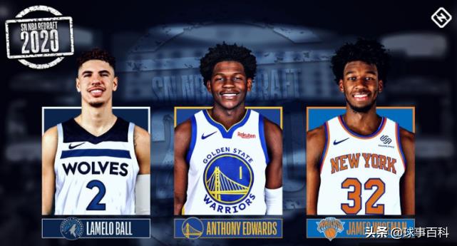 NBA選秀2020（美媒重排2020屆選秀：三球狀元華子榜眼 懷斯曼僅排第8）