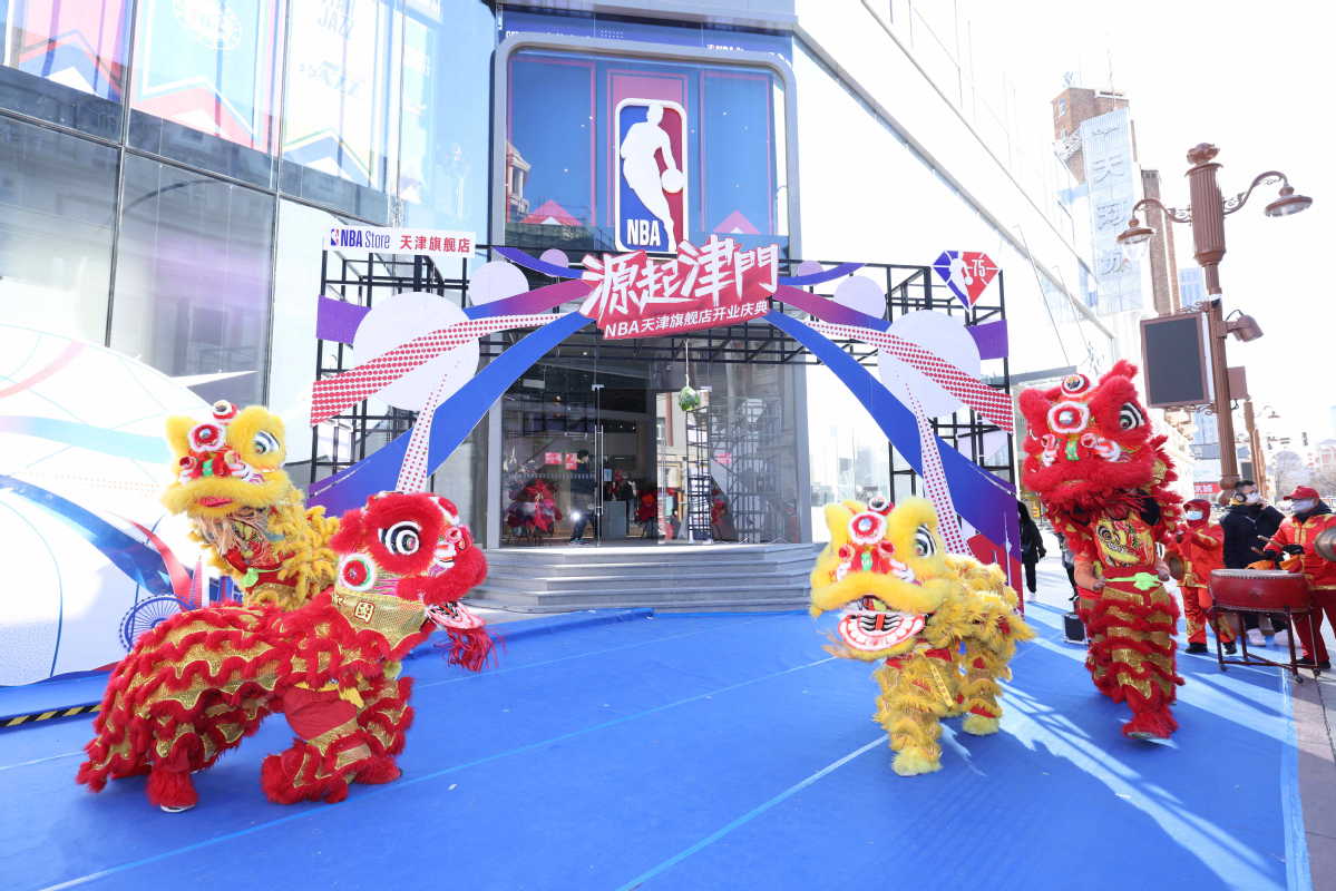 籃球在哪買啊（融合籃球文化與當地特色 新形象NBA旗艦店在天津開業）