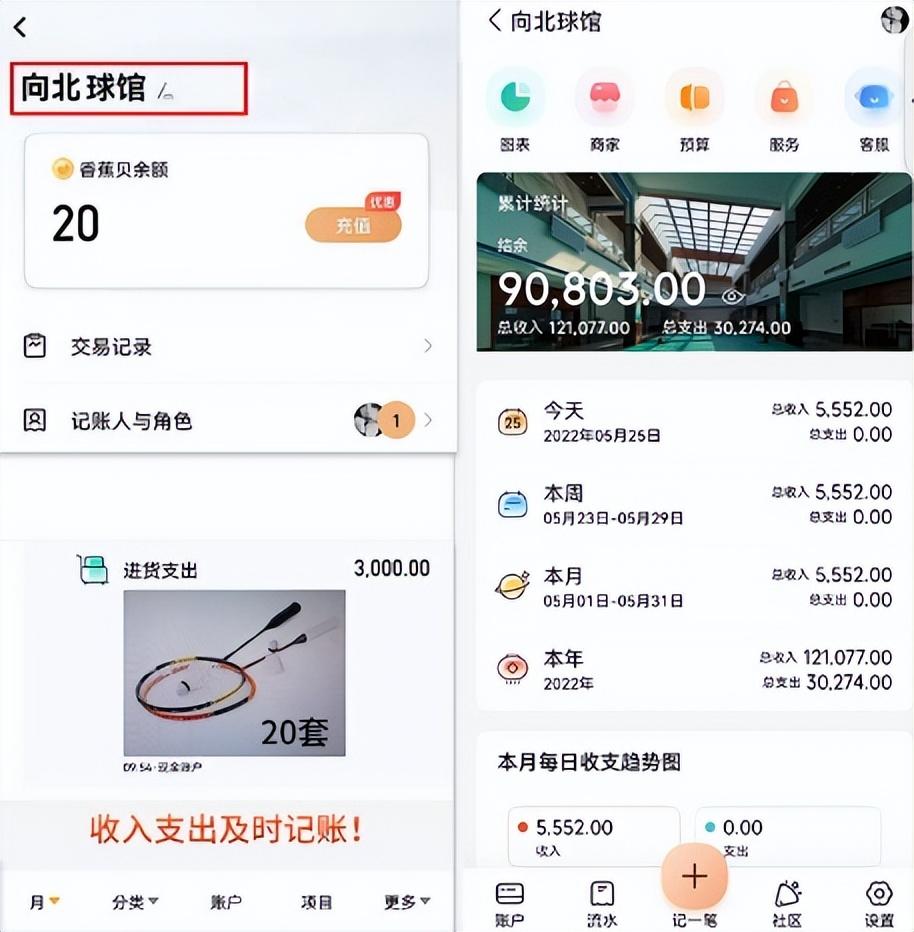 開乒乓球館賺錢嗎2020（運動員開設球館生意營收可觀！普通人開球館如何賺錢？）