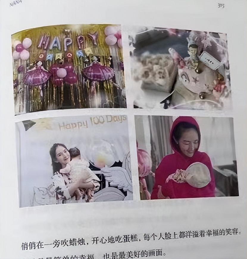 謝娜懷孕大肚照（謝娜四肢纖細挺大肚！首曝光女兒百日照，小咘芽肉嘟嘟太可愛）