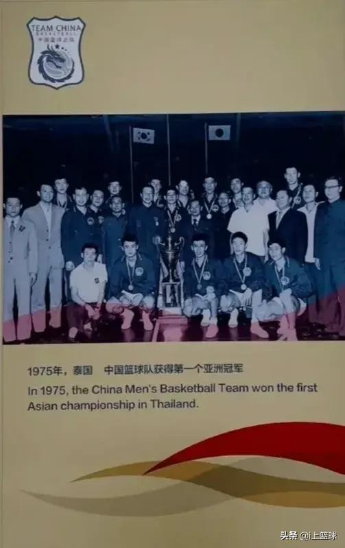 中國男籃在亞洲杯有拿過總冠軍嗎（中國男籃亞洲杯記錄：16次冠軍！2次五連冠！1次4連冠）