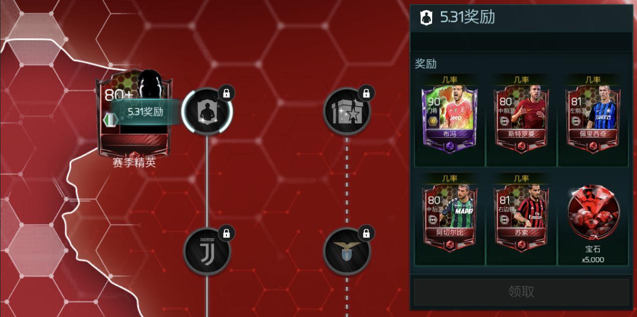 fifa足球世界手游劇情模式在哪（參與《FIFA足球世界》劇情模式 快速提升球隊(duì)陣容！）