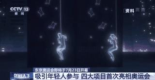 中國奧運會項目有哪些（中國隊誰將出戰？設幾枚金牌？四個奧運“首秀”項目了解一下）