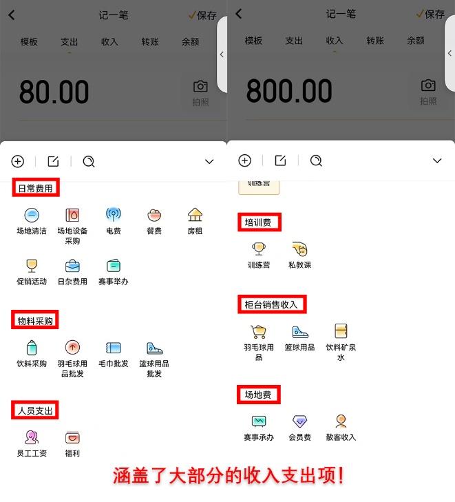 開乒乓球館賺錢嗎2020（運動員開設球館生意營收可觀！普通人開球館如何賺錢？）