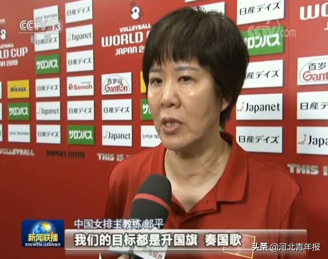 1980中國女排對日本贏了嗎（請記住這些面孔！郎平、孫晉芳……38年前的今天，中國女排戰(zhàn)勝日本奪冠）