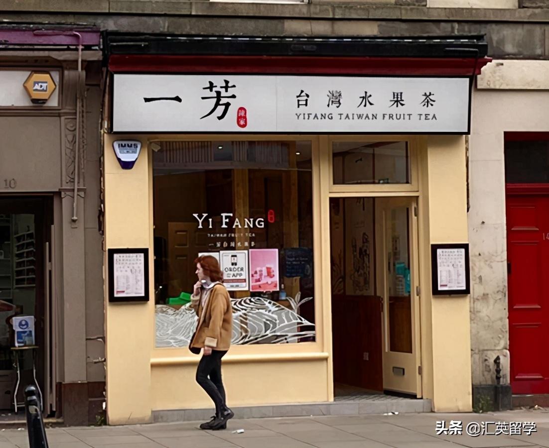 中超派件是什么（英國留學：那些“冒死”飛去英國留學的同學，現在都怎么樣了？）