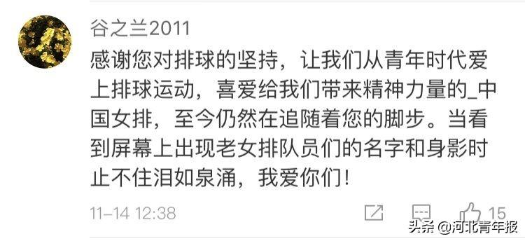 1980中國女排對日本贏了嗎（請記住這些面孔！郎平、孫晉芳……38年前的今天，中國女排戰(zhàn)勝日本奪冠）