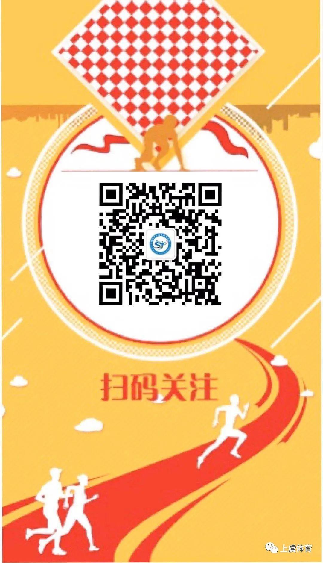 足球俱樂部怎么報名義烏（招募令-浙江省足球超級聯賽等你來！）